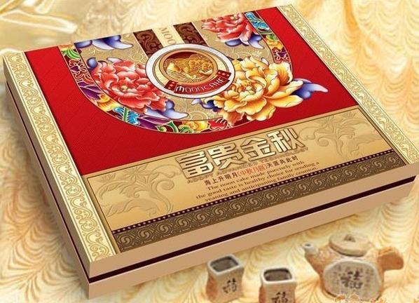 富贵金秋月饼盒