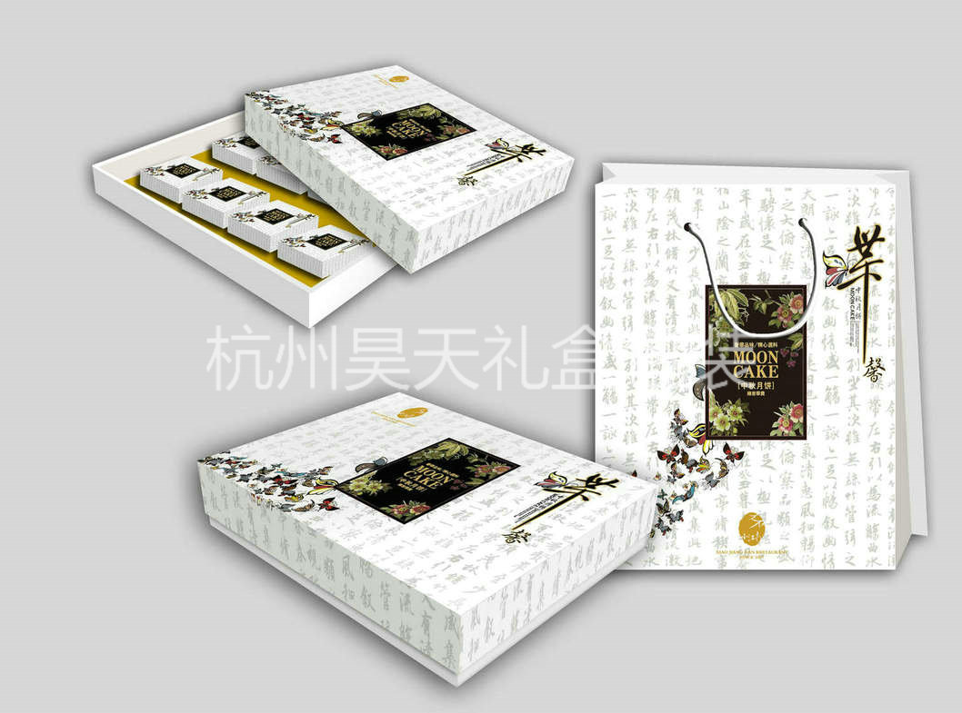 小江南简装月饼盒